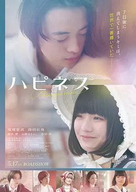 《龙吟九霄》电影海报