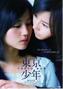 《烽火少年》预告片封面